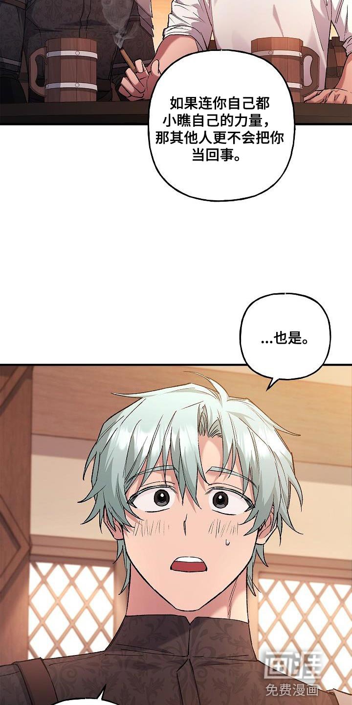 第46章：好帅气