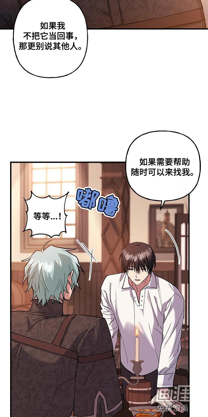 第46章：好帅气