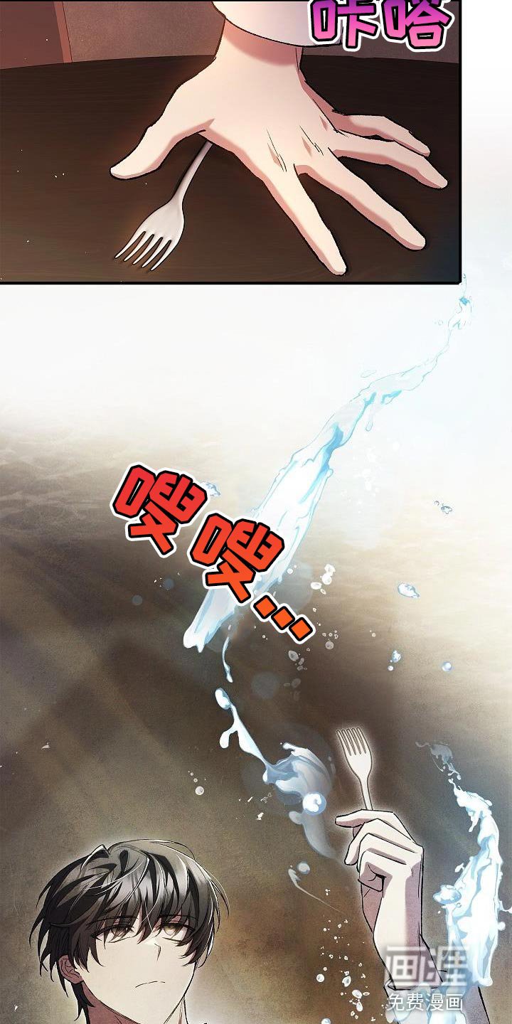 第46章：好帅气