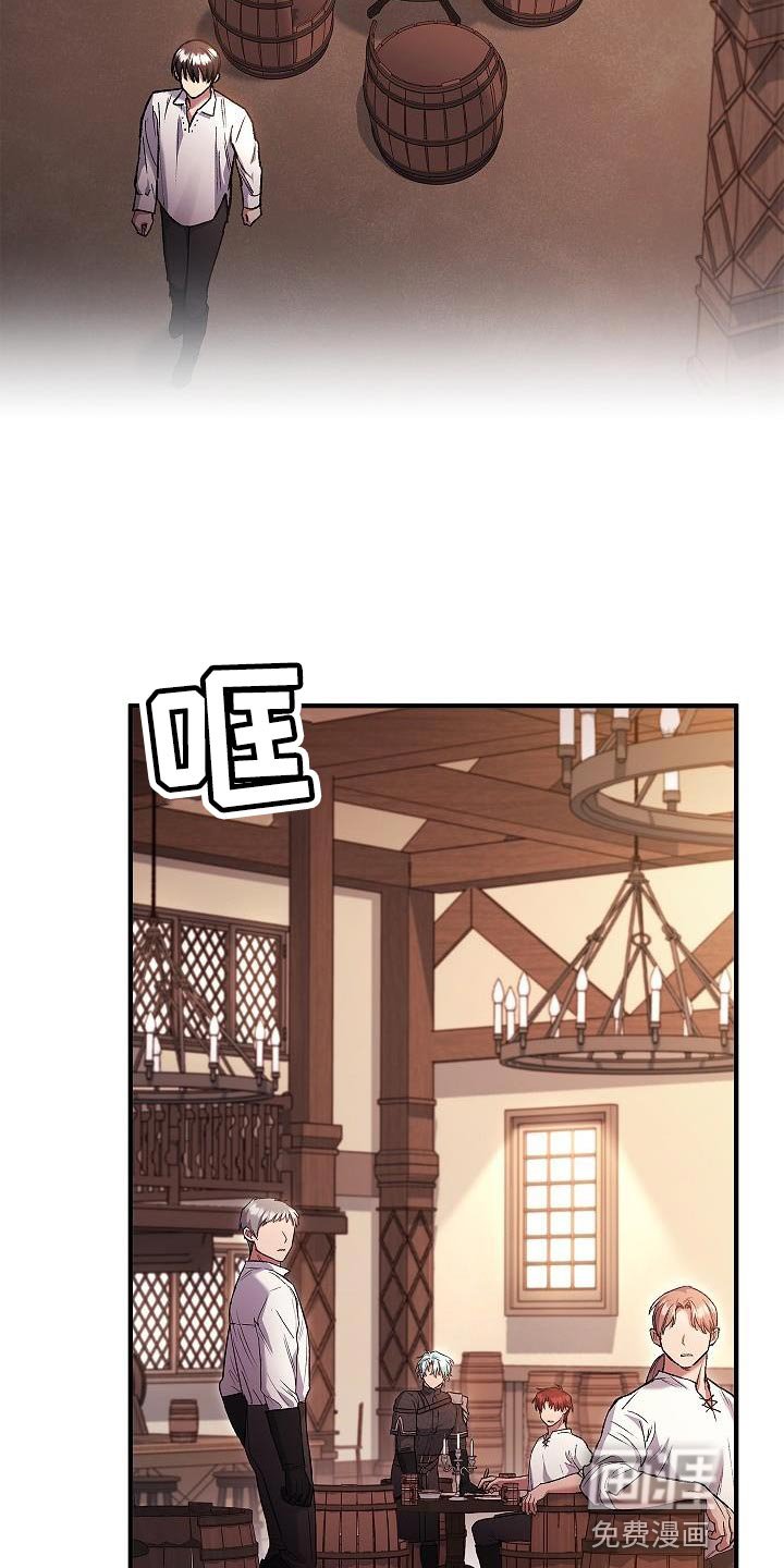 第46章：好帅气