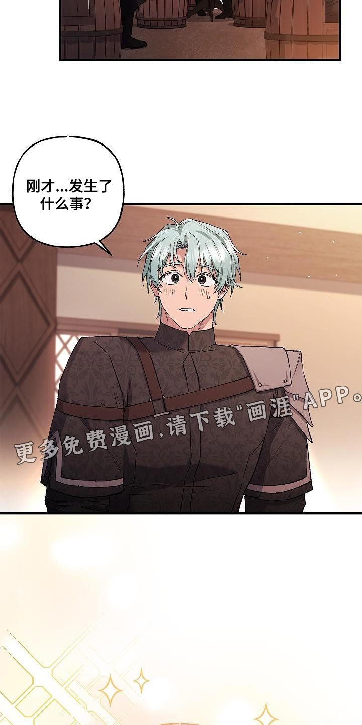 第46章：好帅气