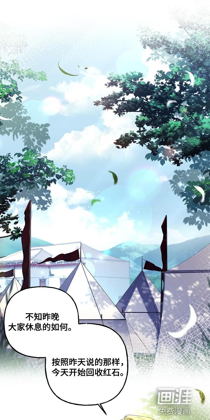 第47章：单独说话