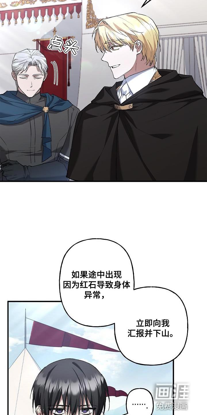 第47章：单独说话