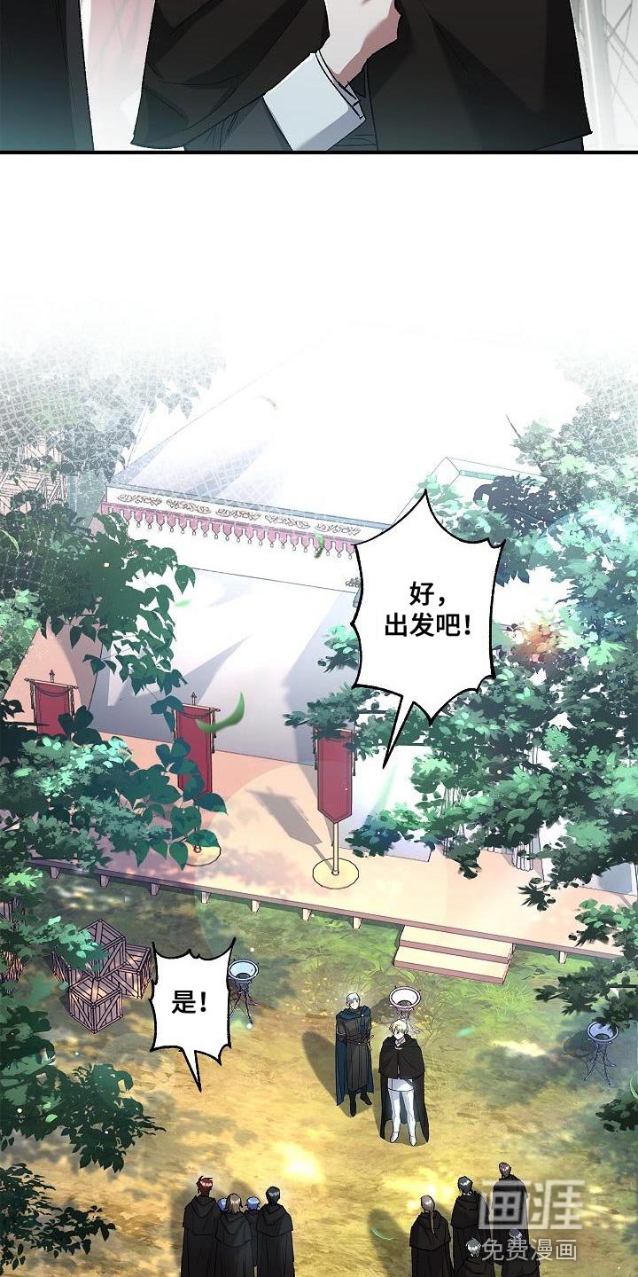 第47章：单独说话