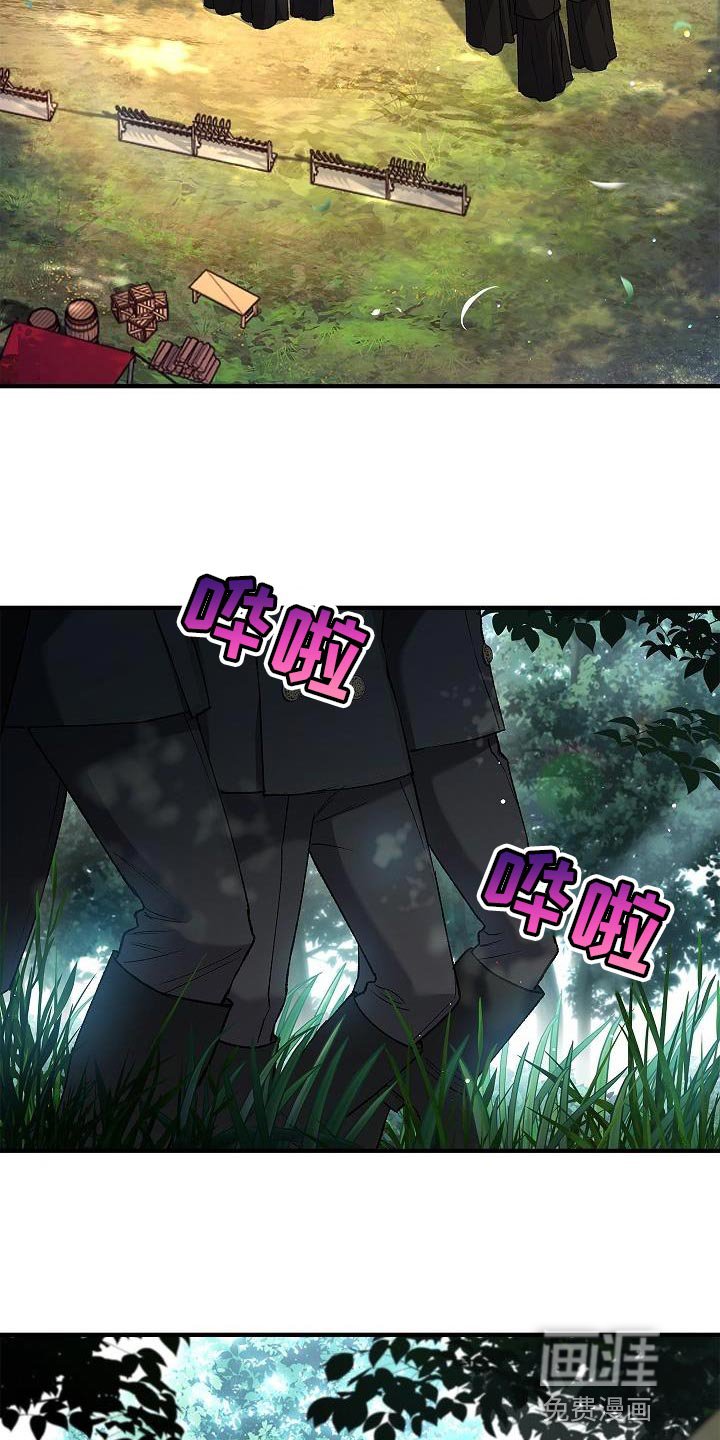 第47章：单独说话