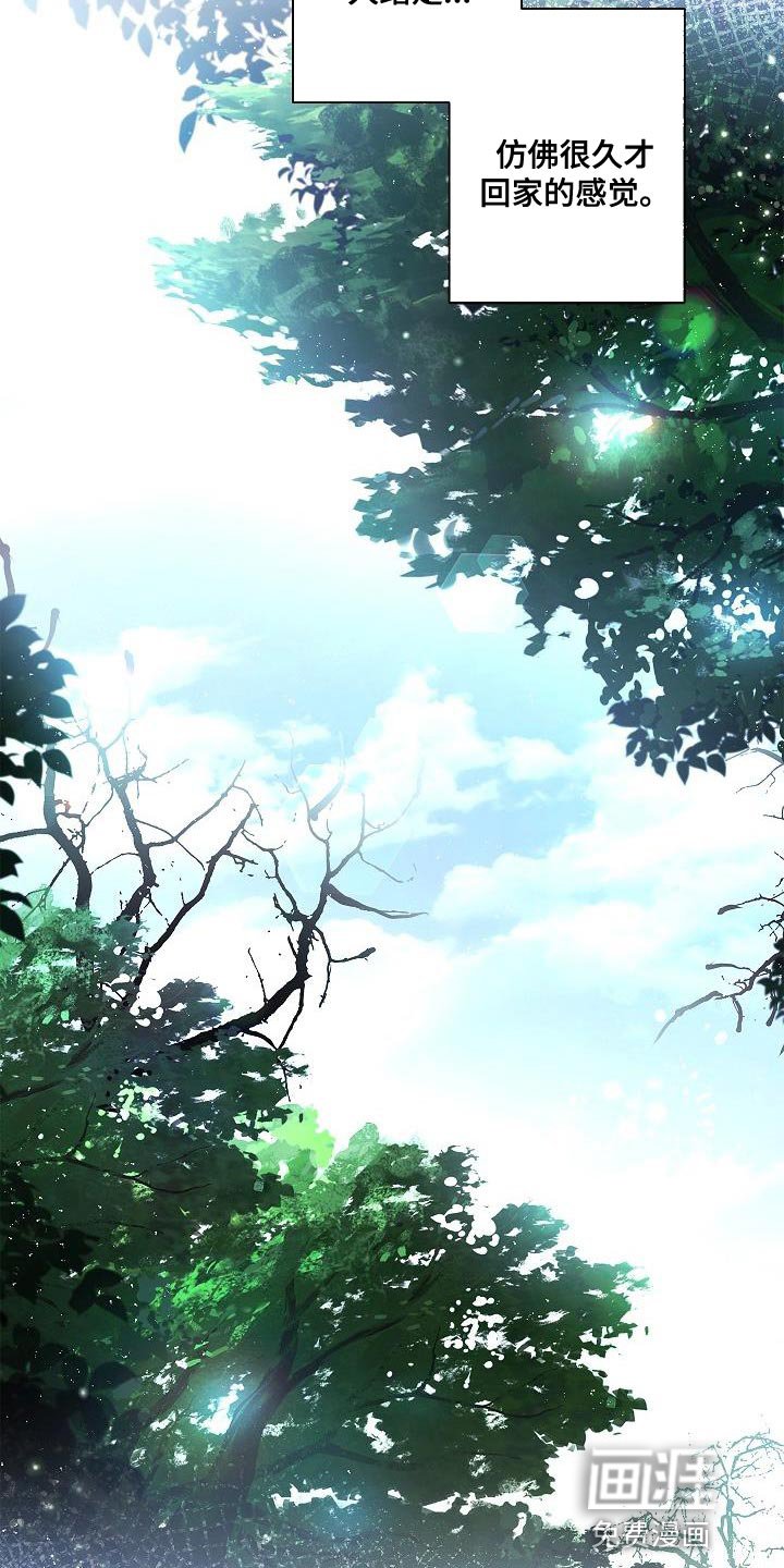 第47章：单独说话