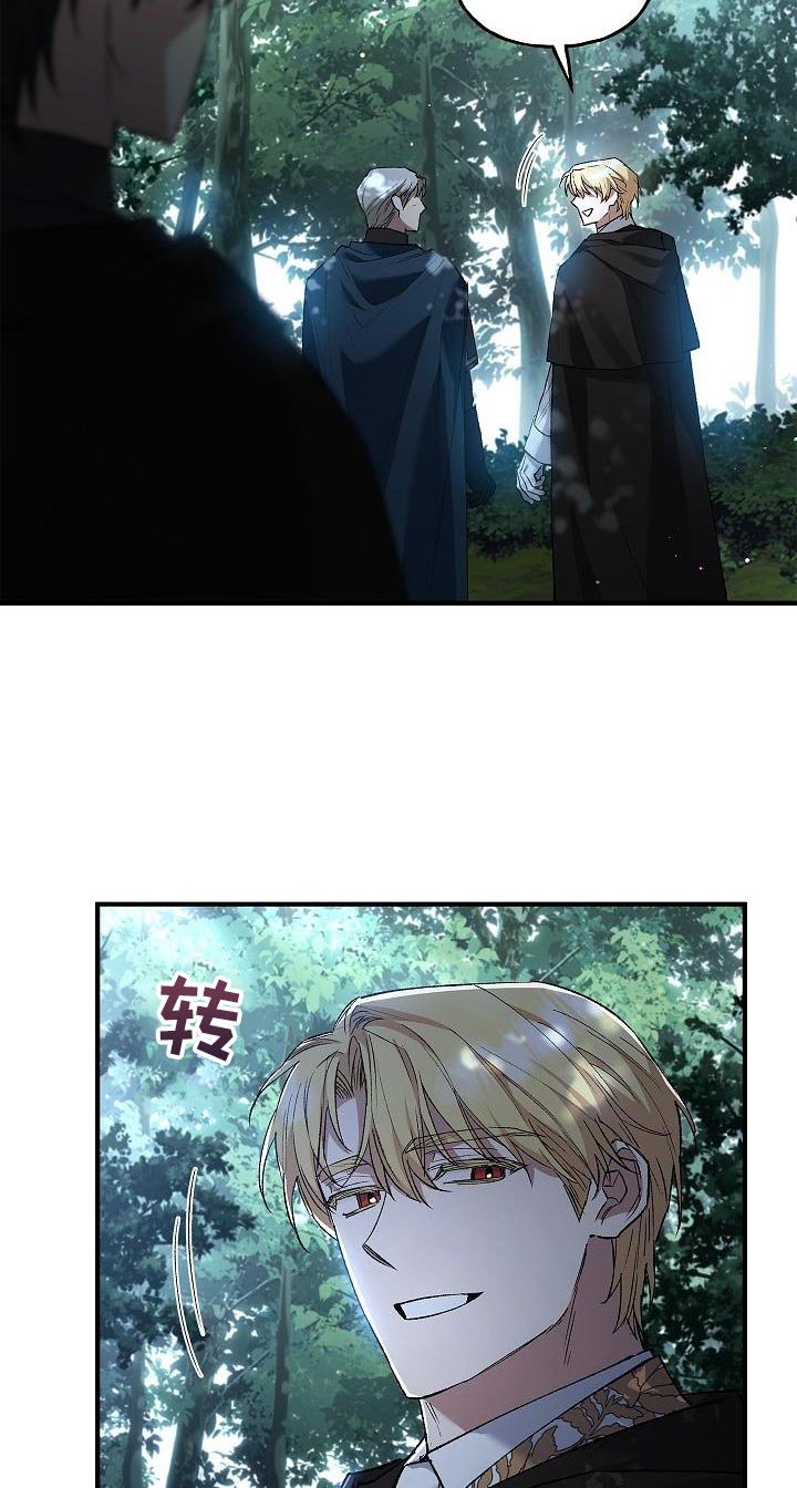 第47章：单独说话