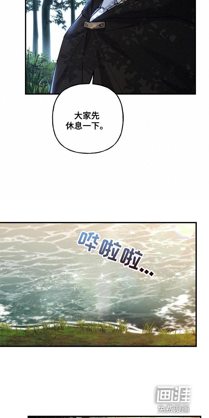 第47章：单独说话