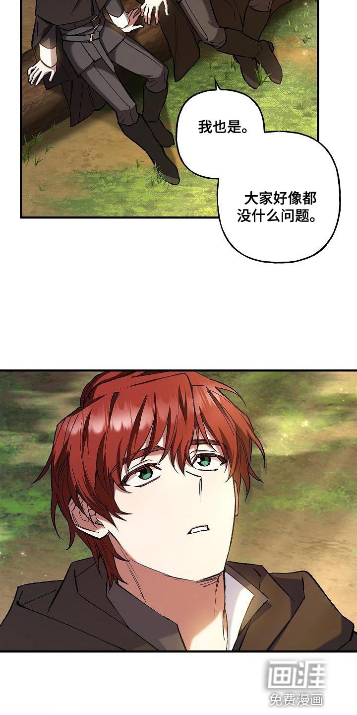 第47章：单独说话