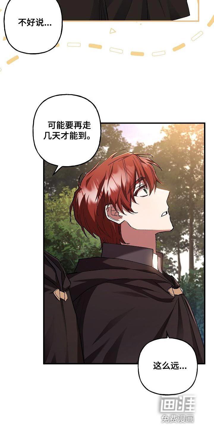第47章：单独说话