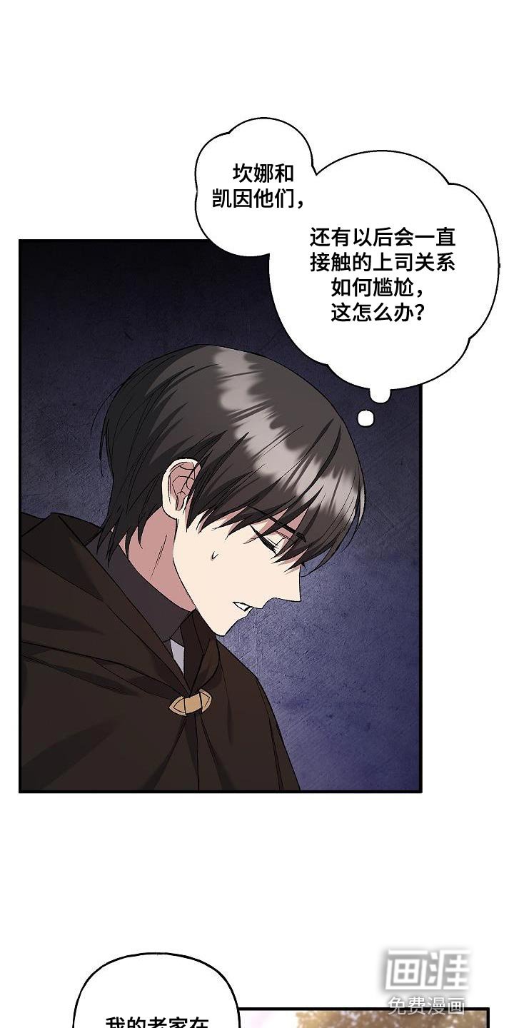 第48章：我有信心
