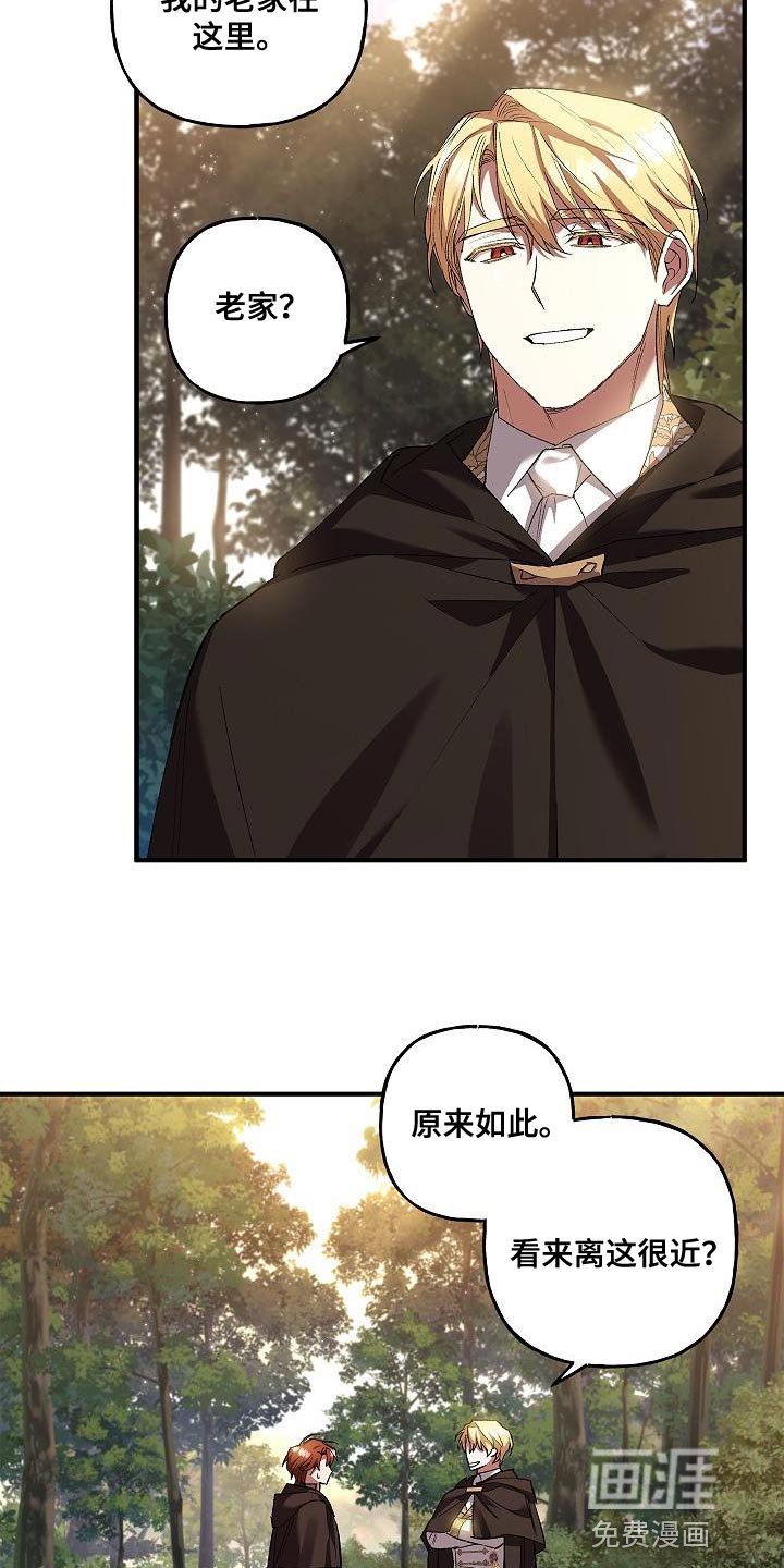 第48章：我有信心
