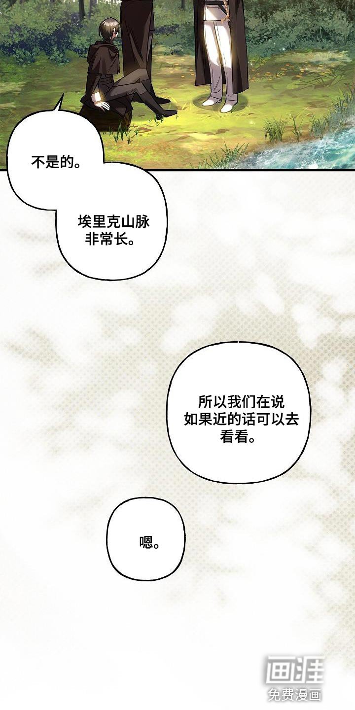 第48章：我有信心