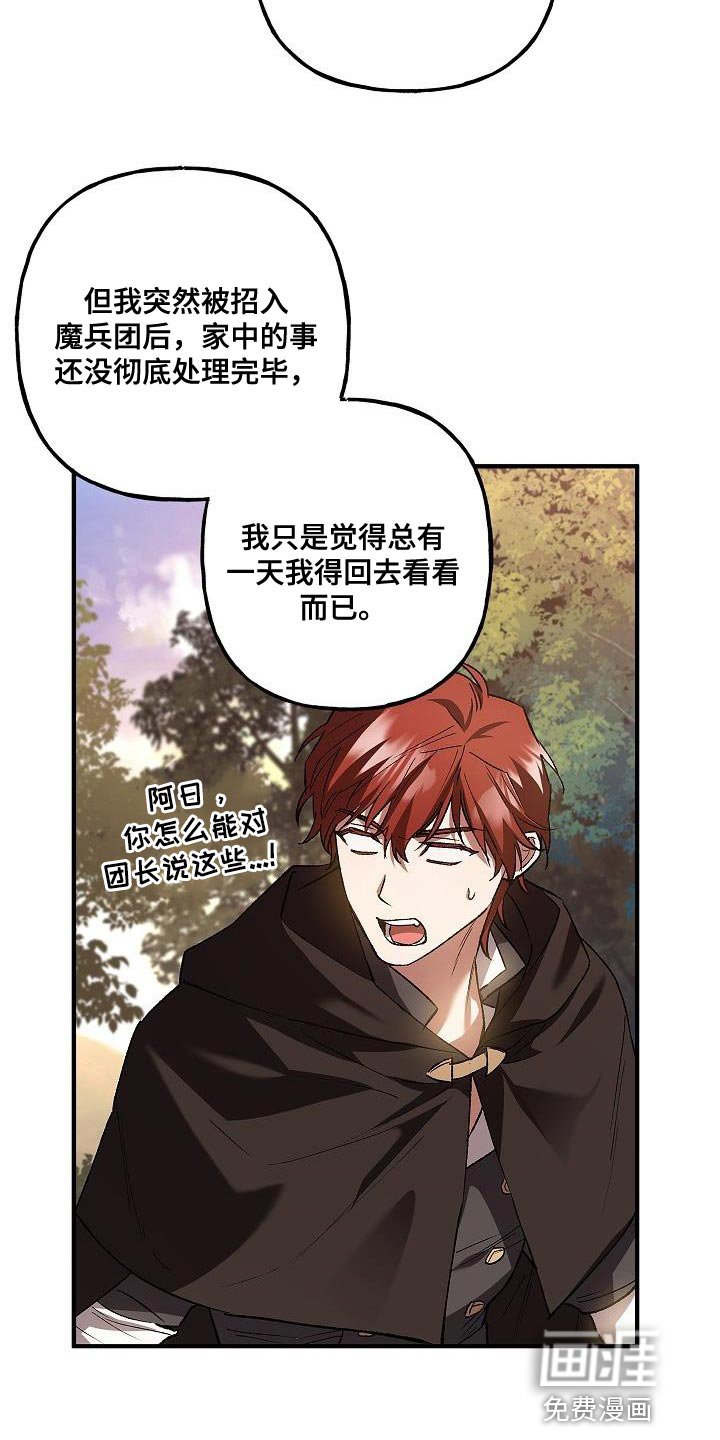 第48章：我有信心