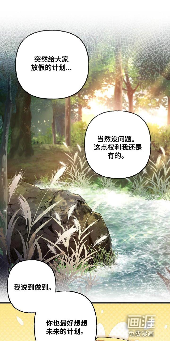 第48章：我有信心
