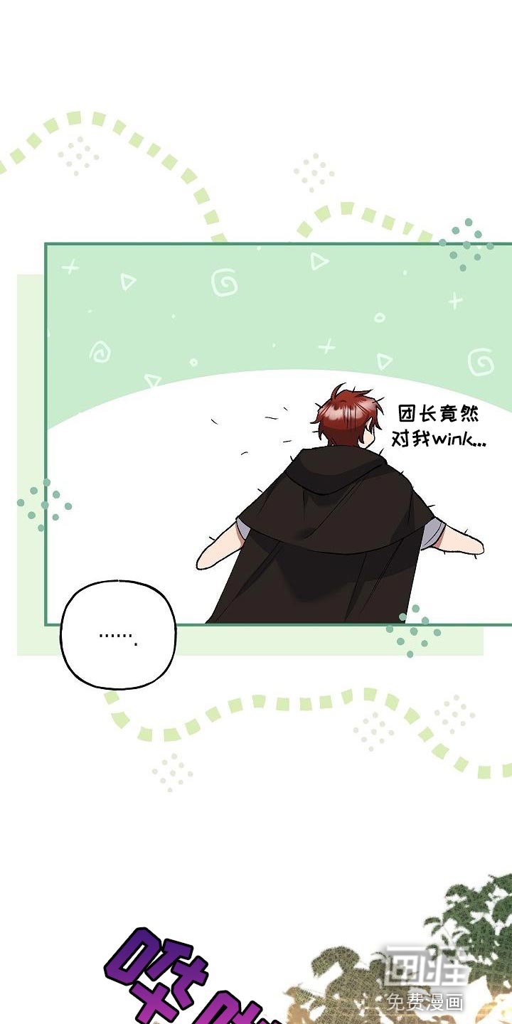 第48章：我有信心