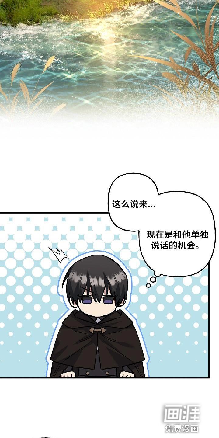 第48章：我有信心