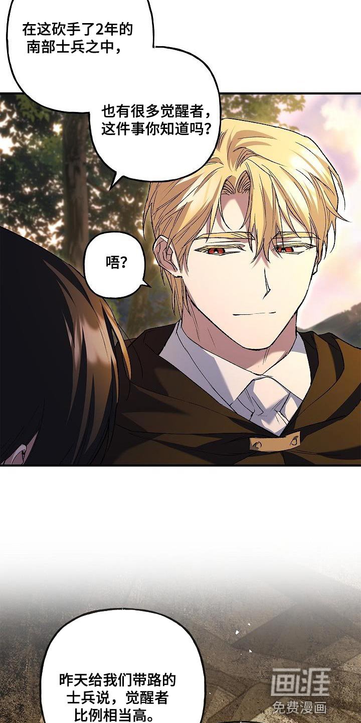 第48章：我有信心