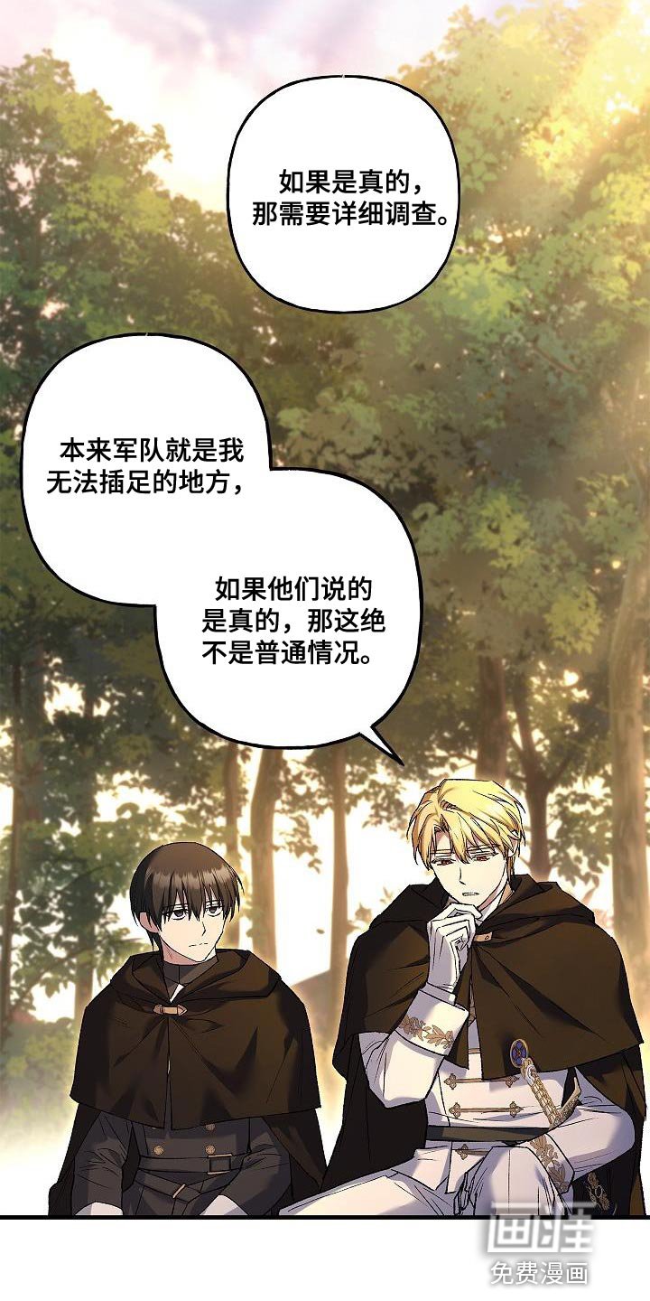 第48章：我有信心
