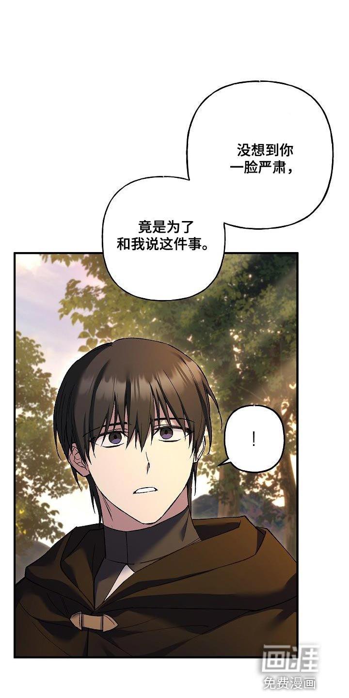 第48章：我有信心