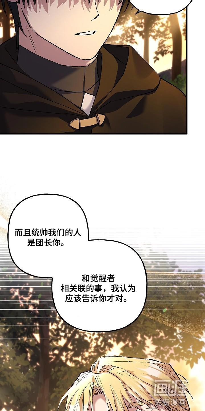 第48章：我有信心