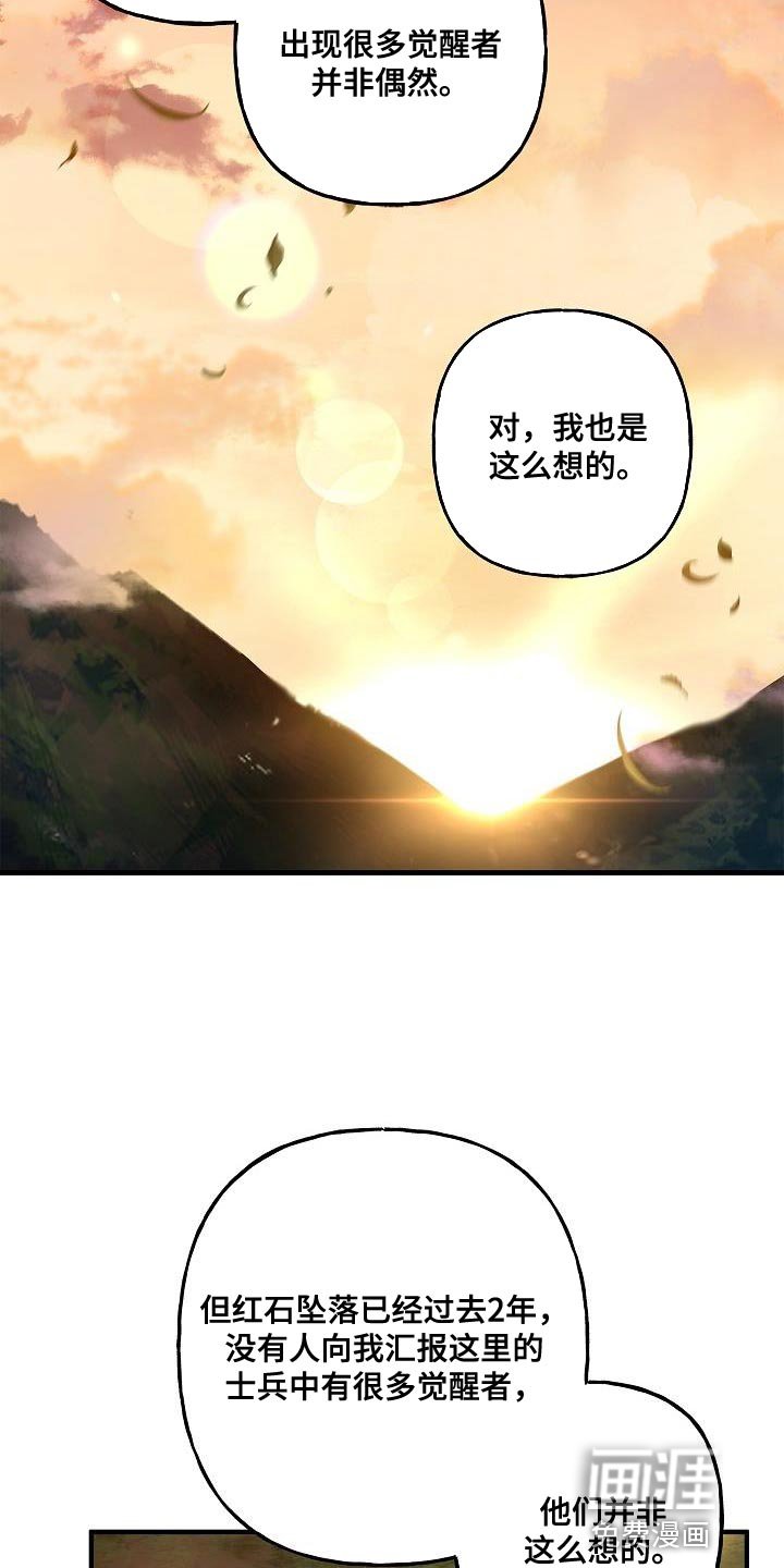 第48章：我有信心