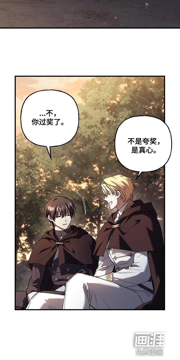 第48章：我有信心