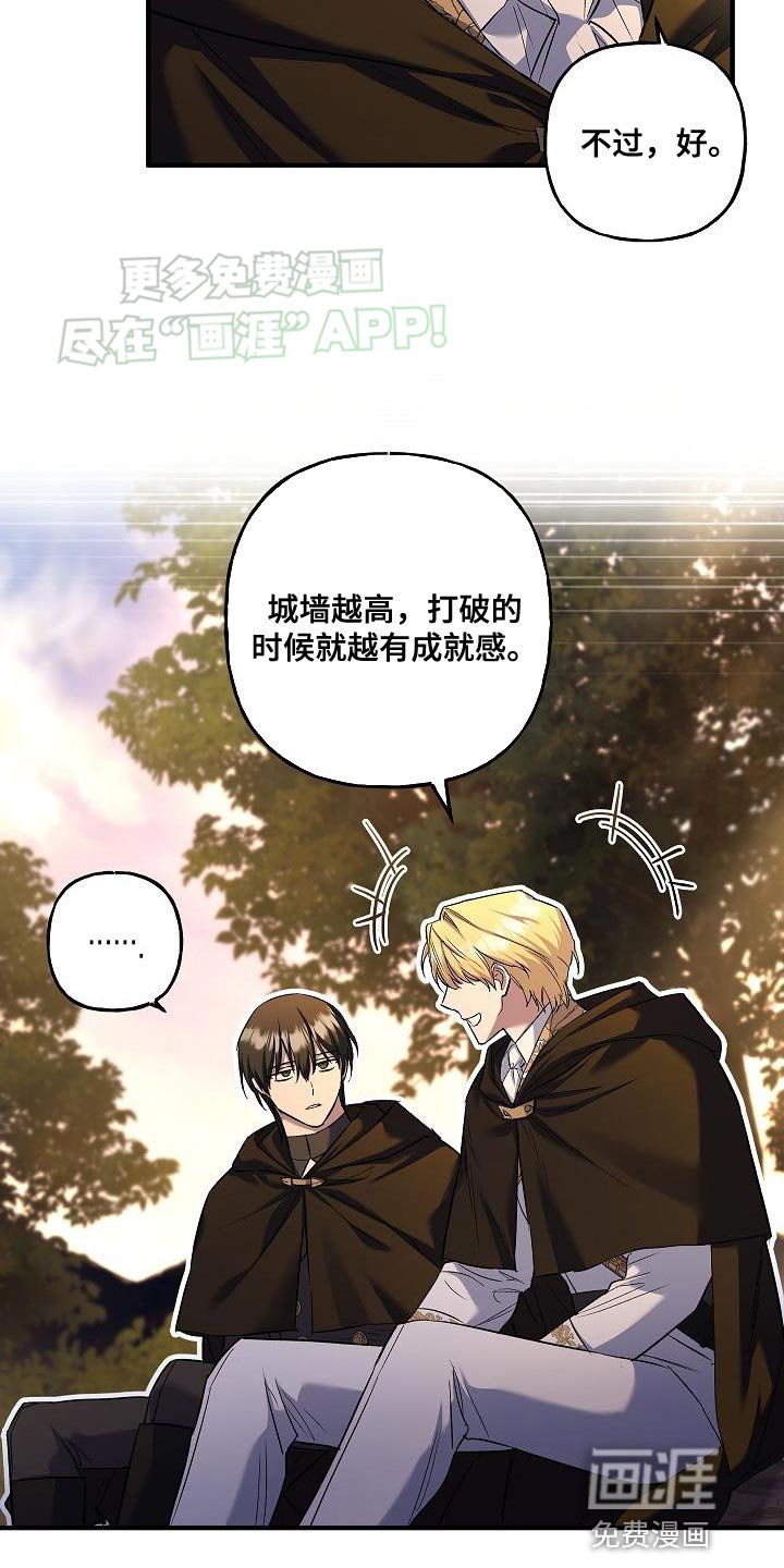 第49章：移动能力