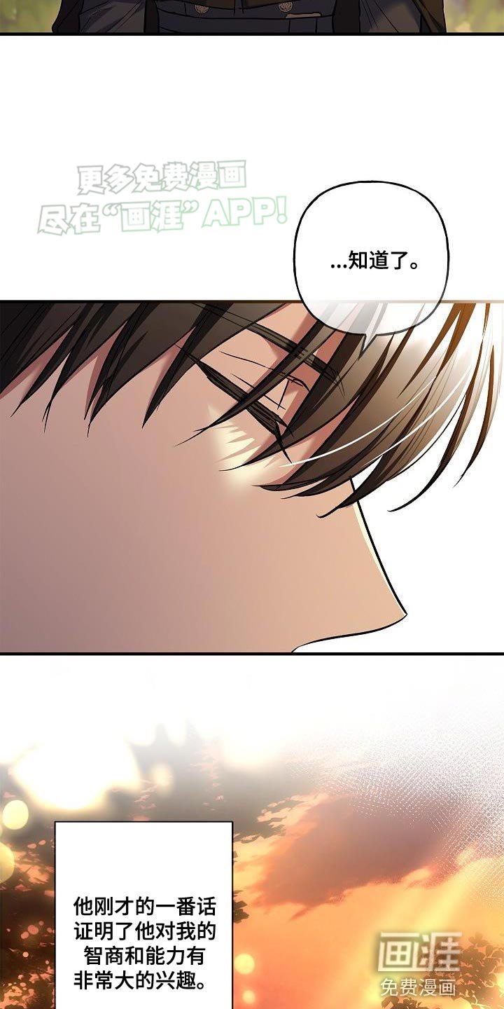 第49章：移动能力