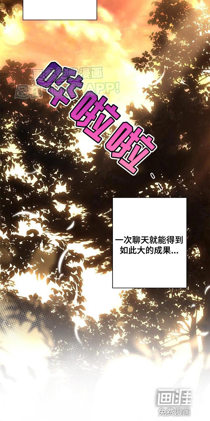 第49章：移动能力