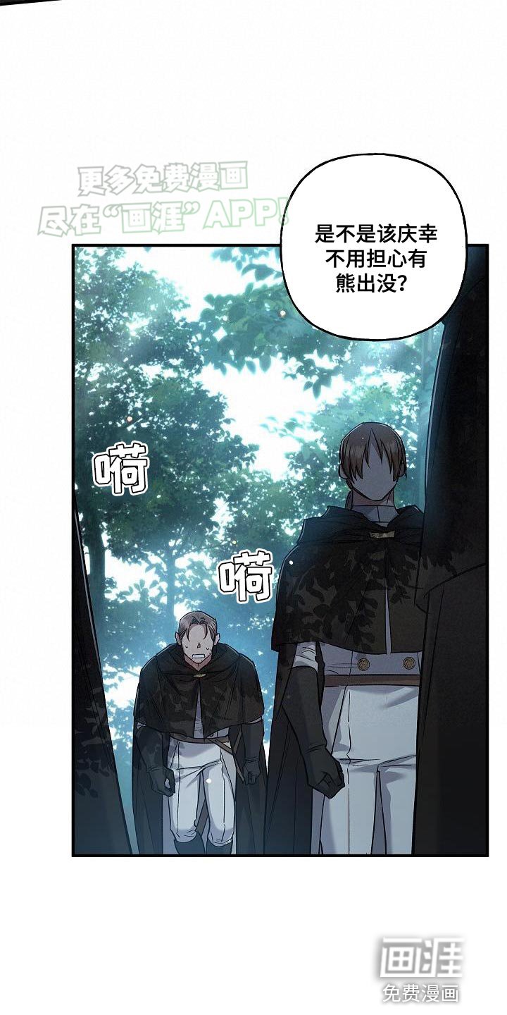 第49章：移动能力