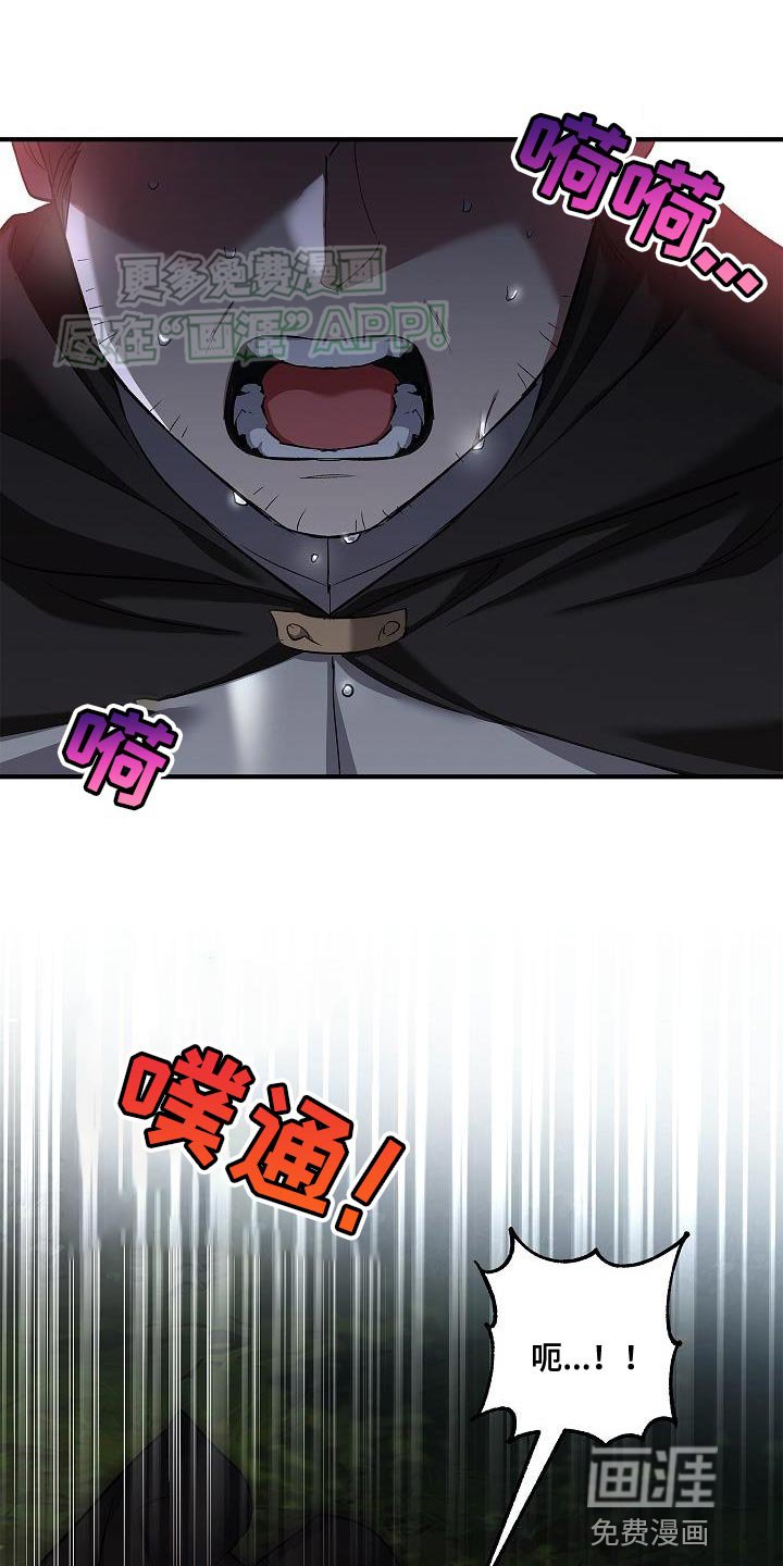 第49章：移动能力