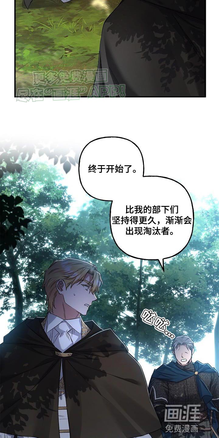 第49章：移动能力