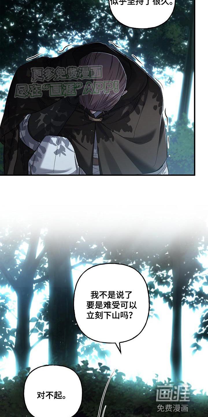 第49章：移动能力