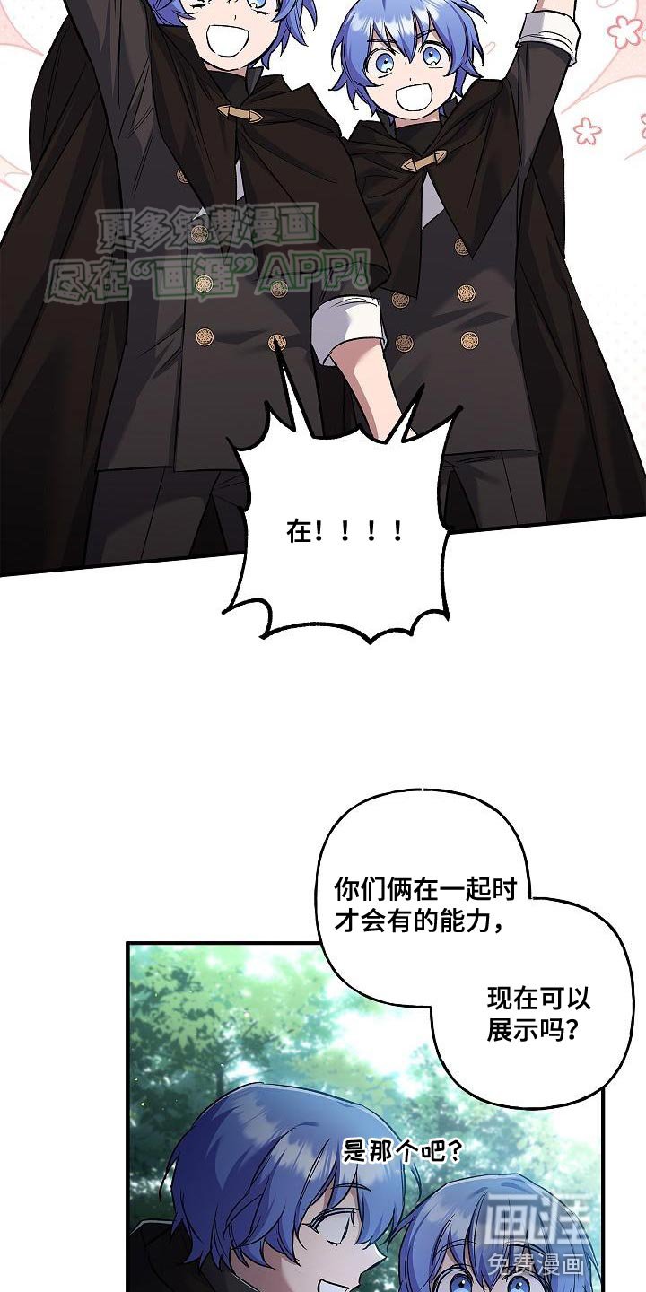 第49章：移动能力