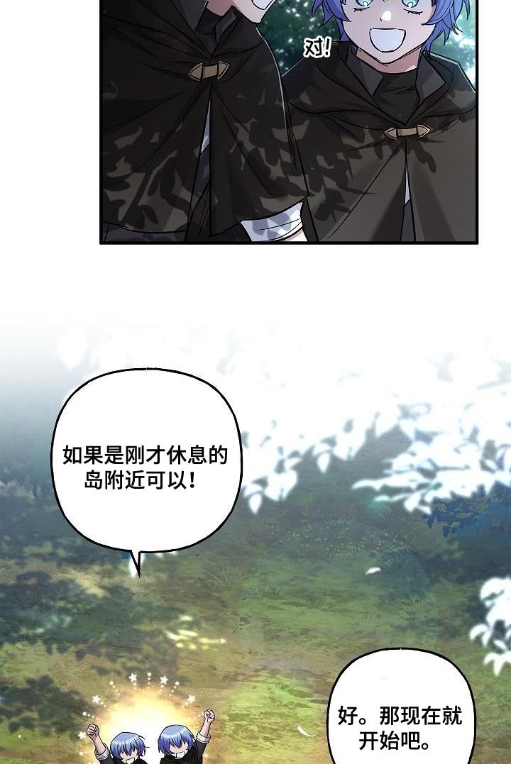 第49章：移动能力