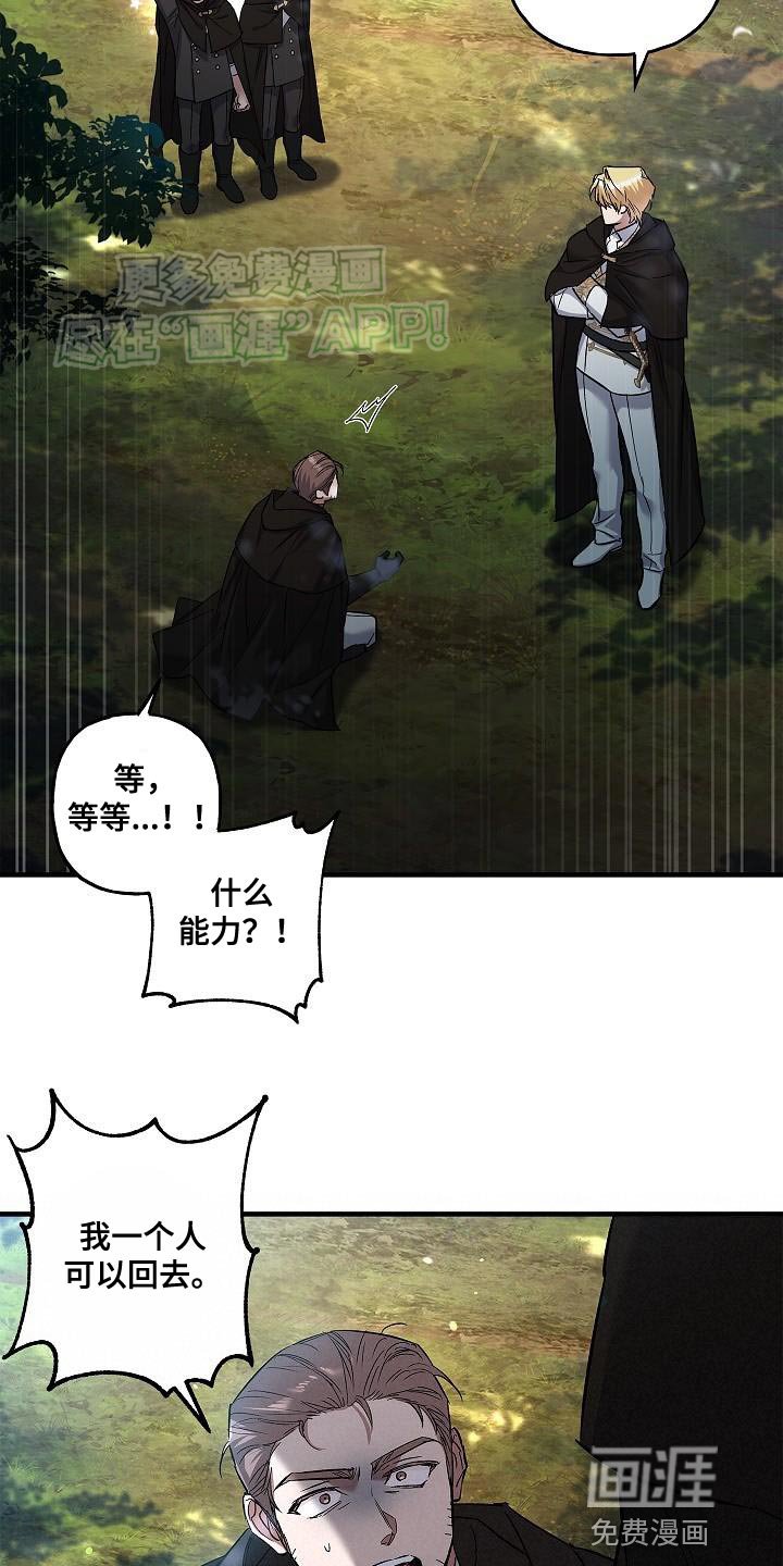 第49章：移动能力