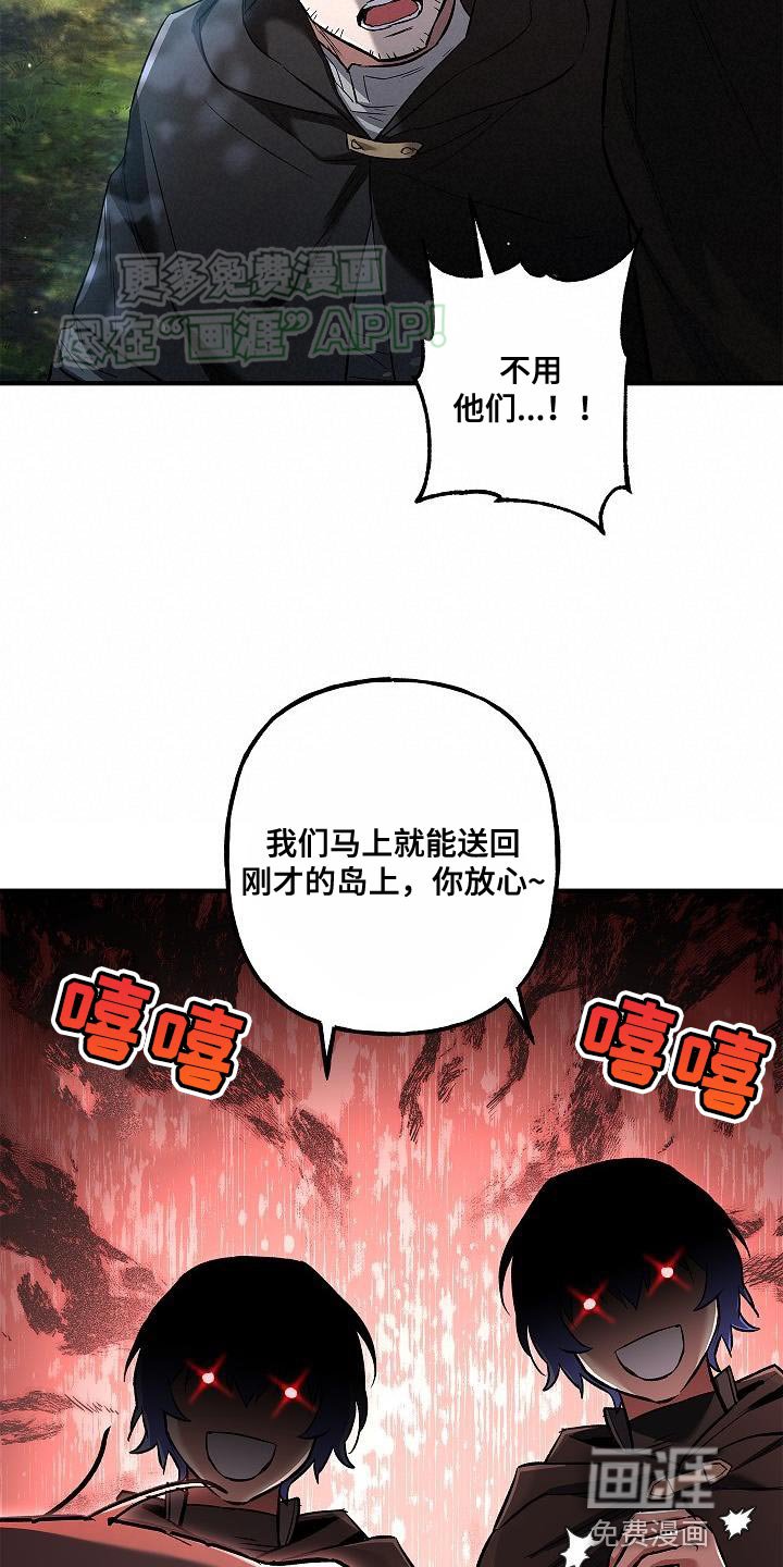 第49章：移动能力