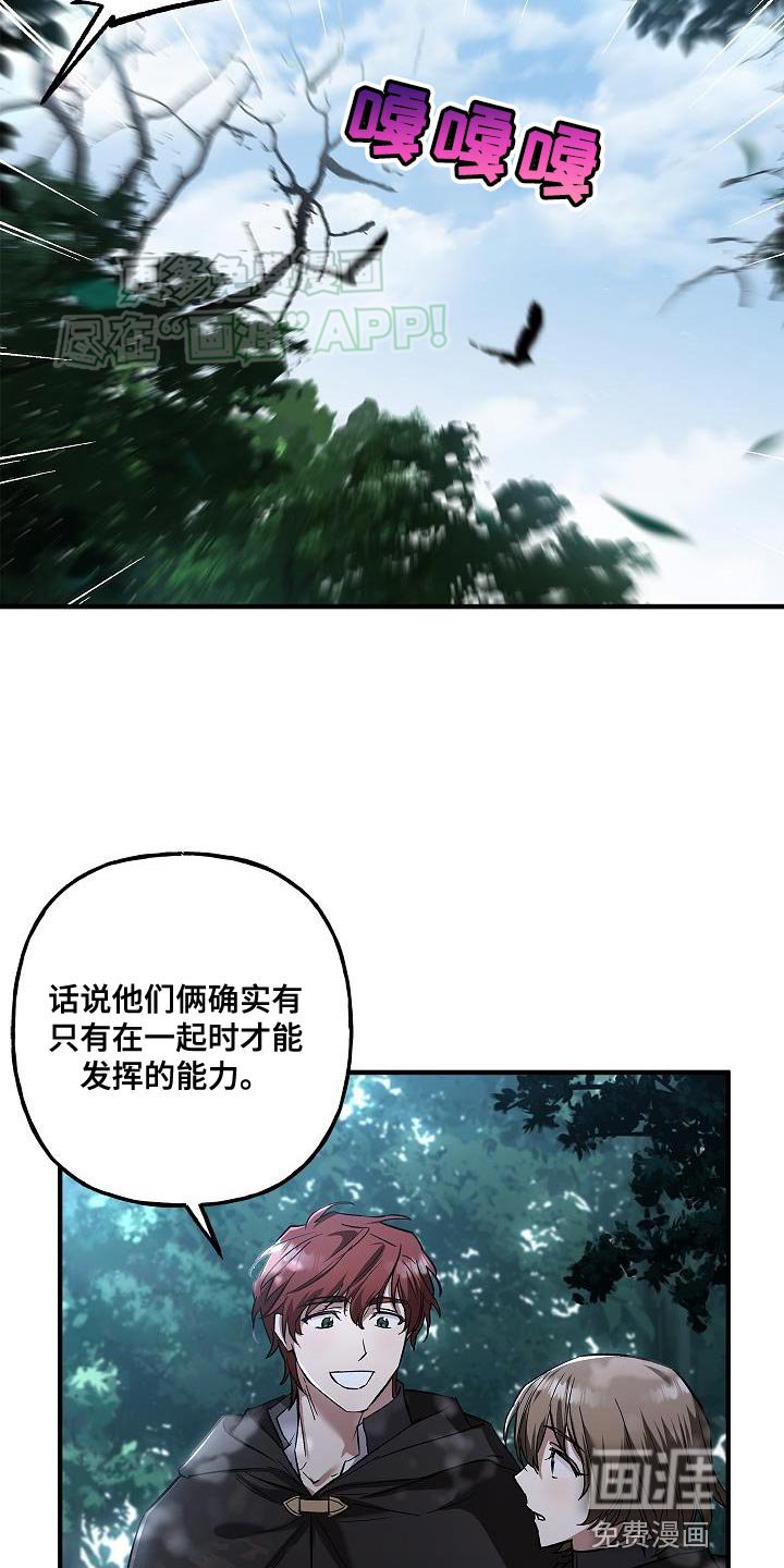 第49章：移动能力