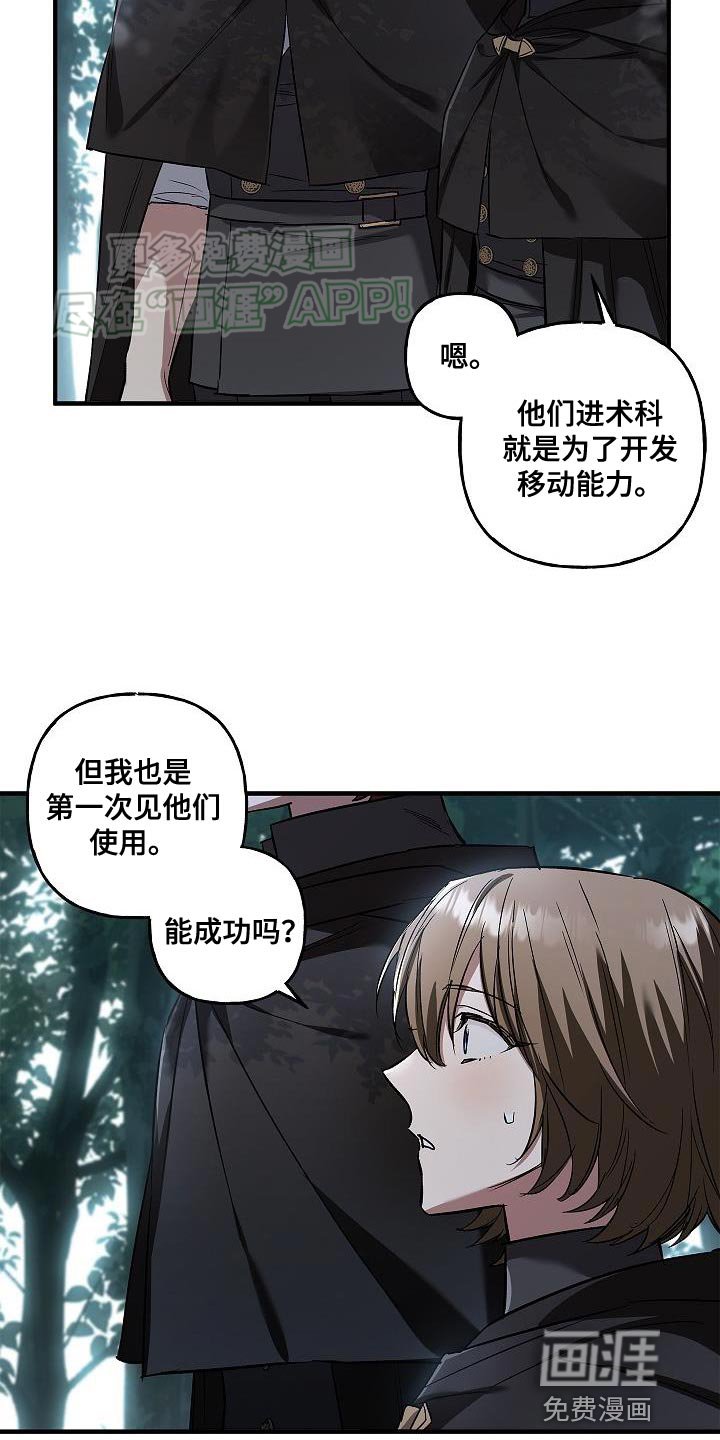 第49章：移动能力