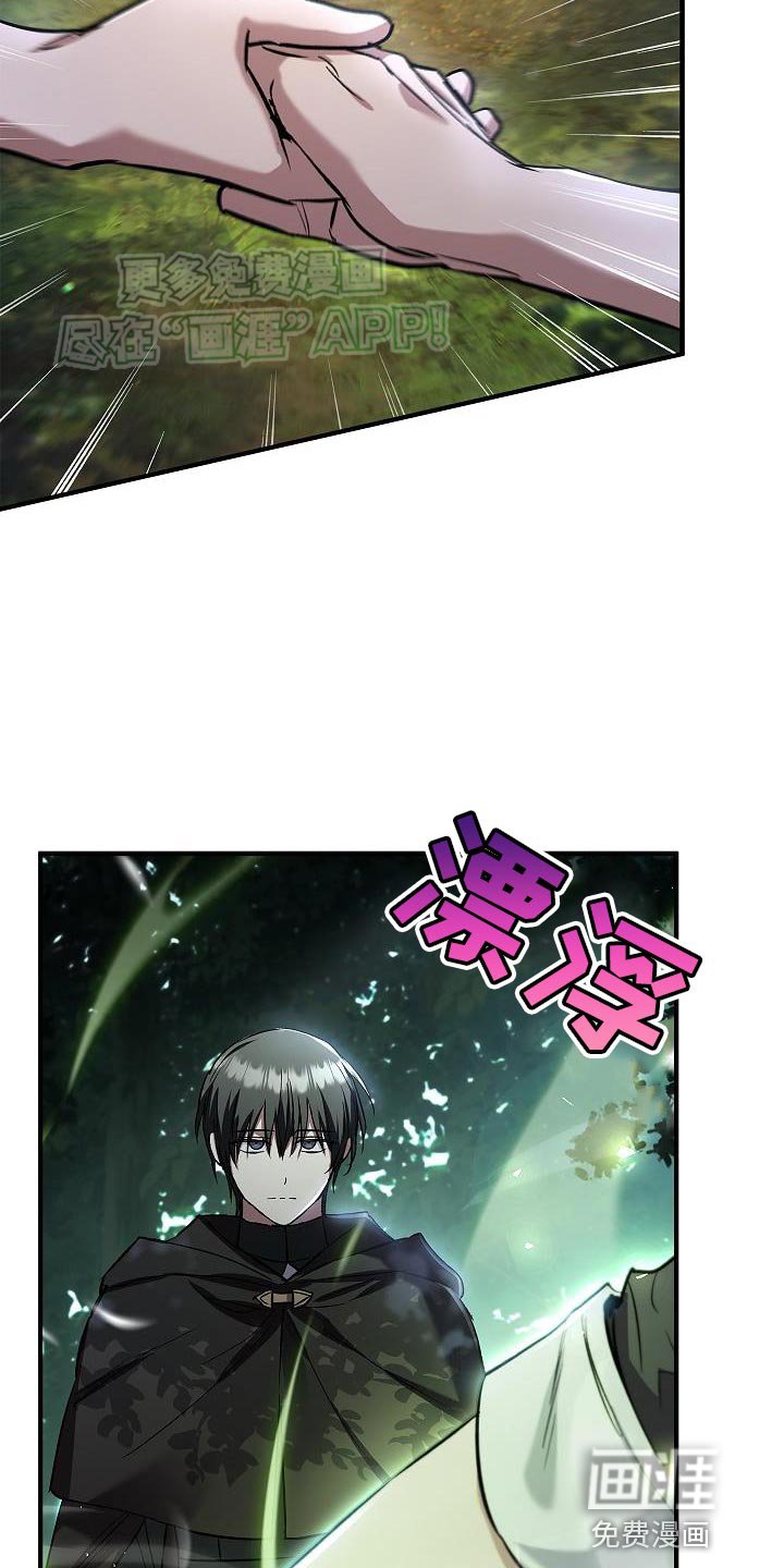 第49章：移动能力
