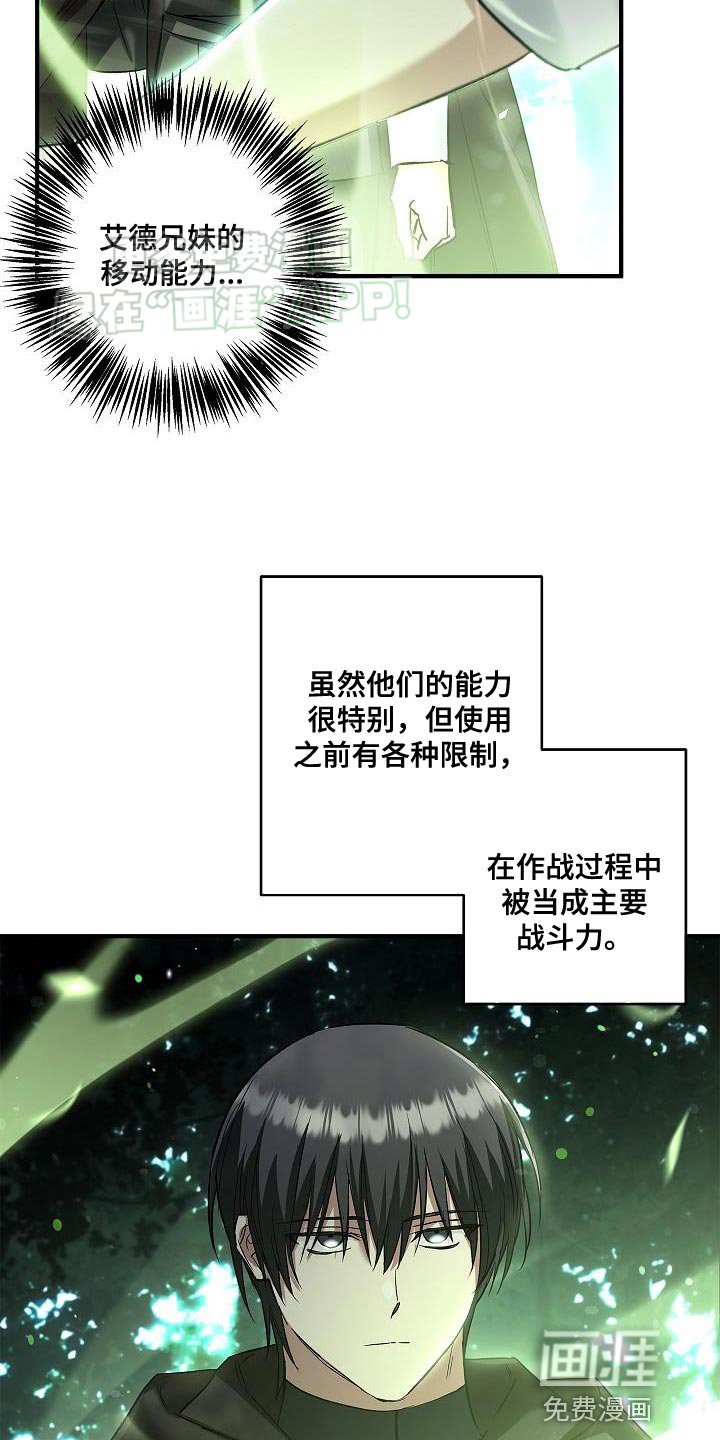 第49章：移动能力