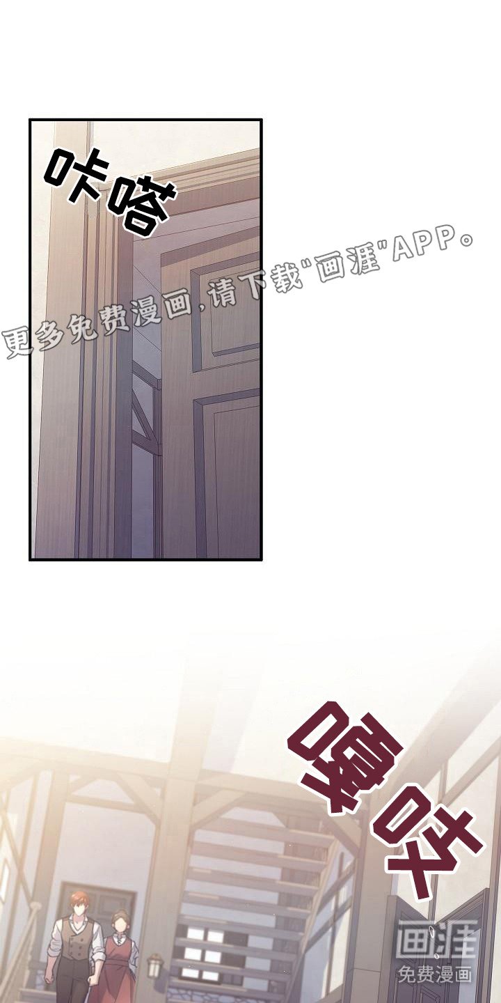 第5章：凯因
