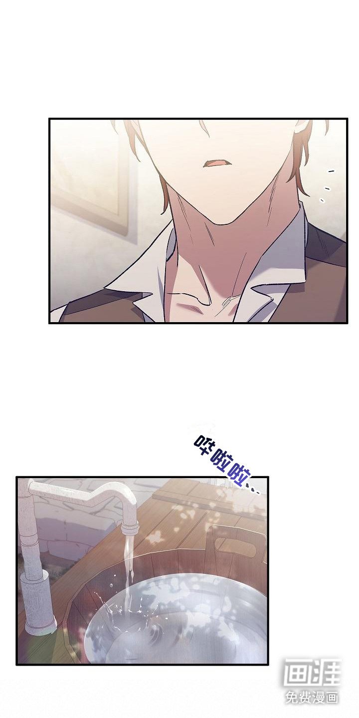 第5章：凯因