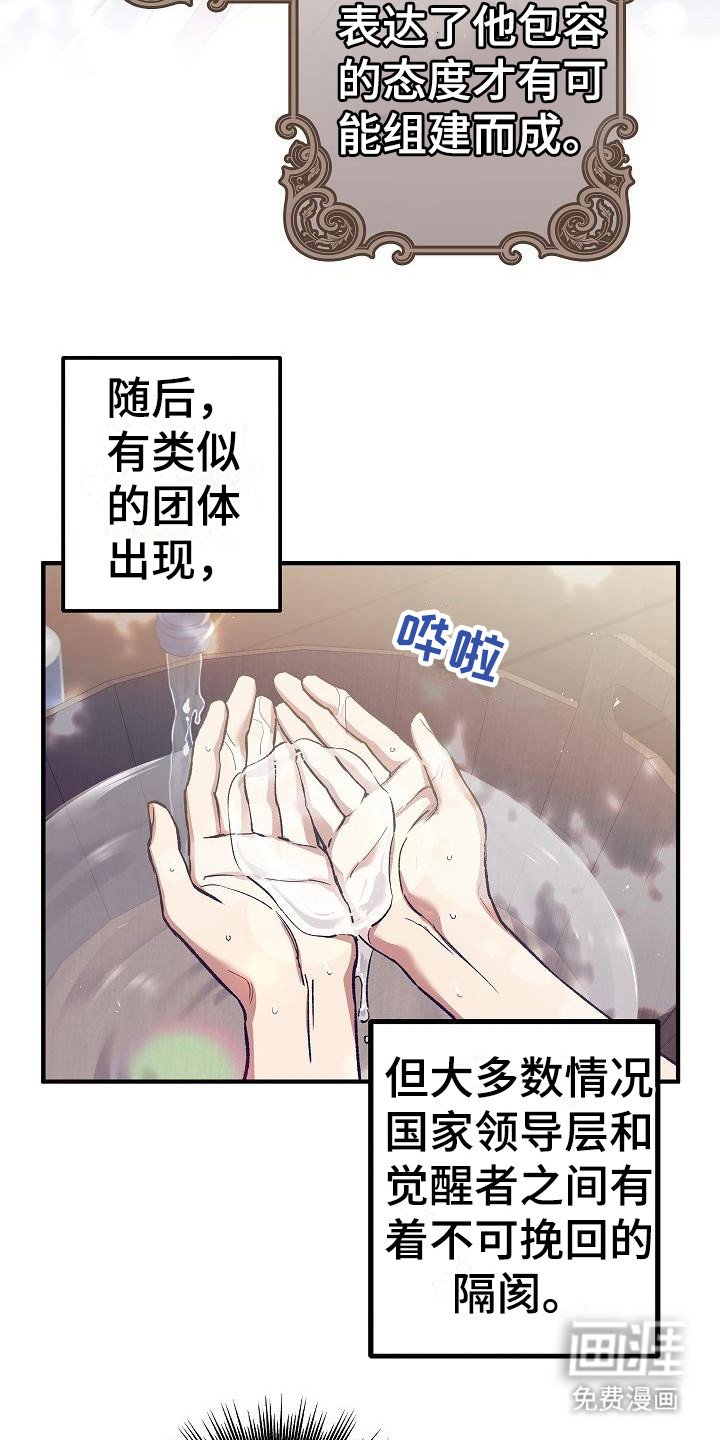第5章：凯因