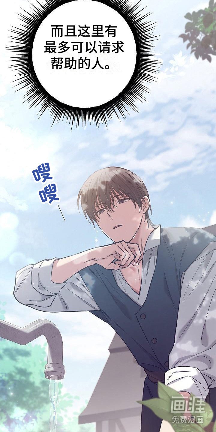 第5章：凯因