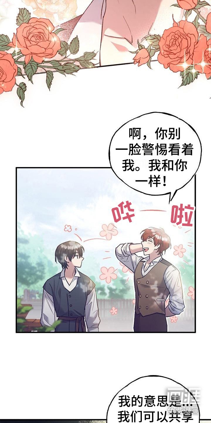 第5章：凯因