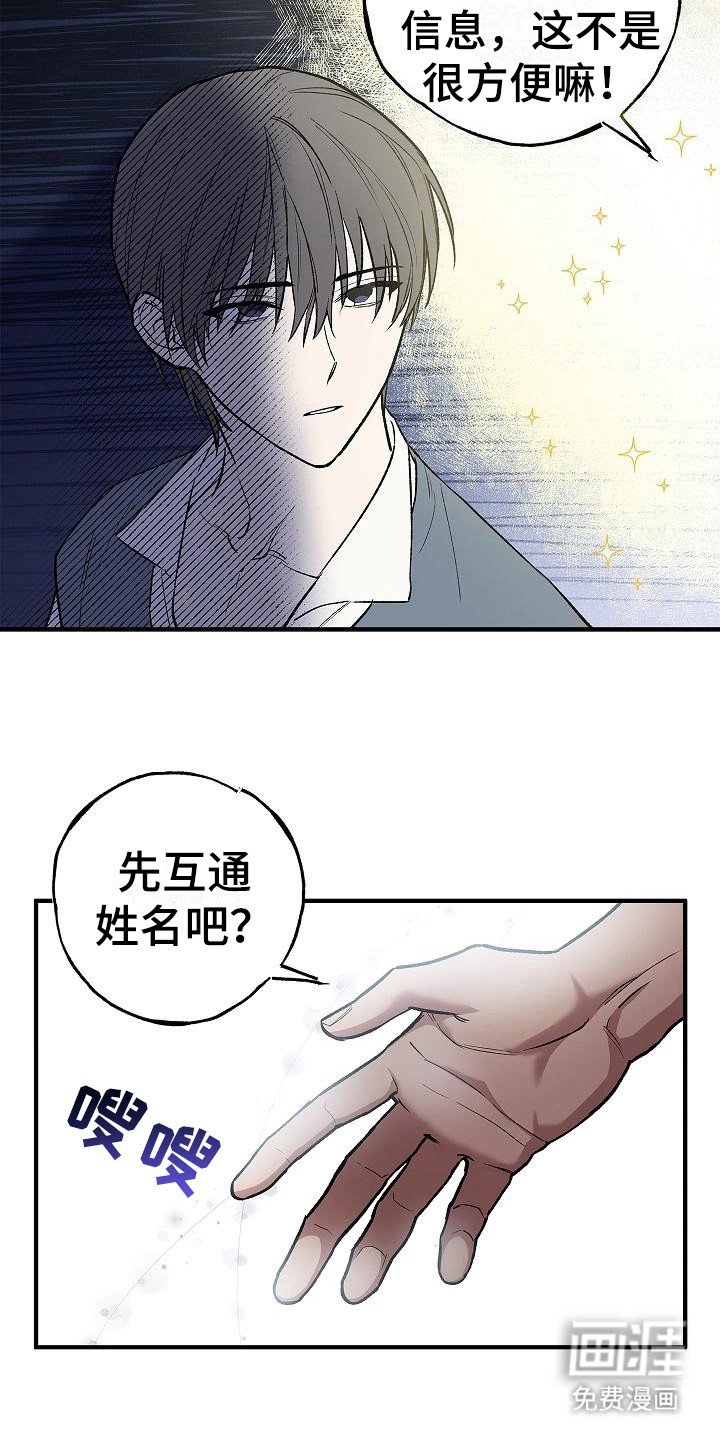 第5章：凯因
