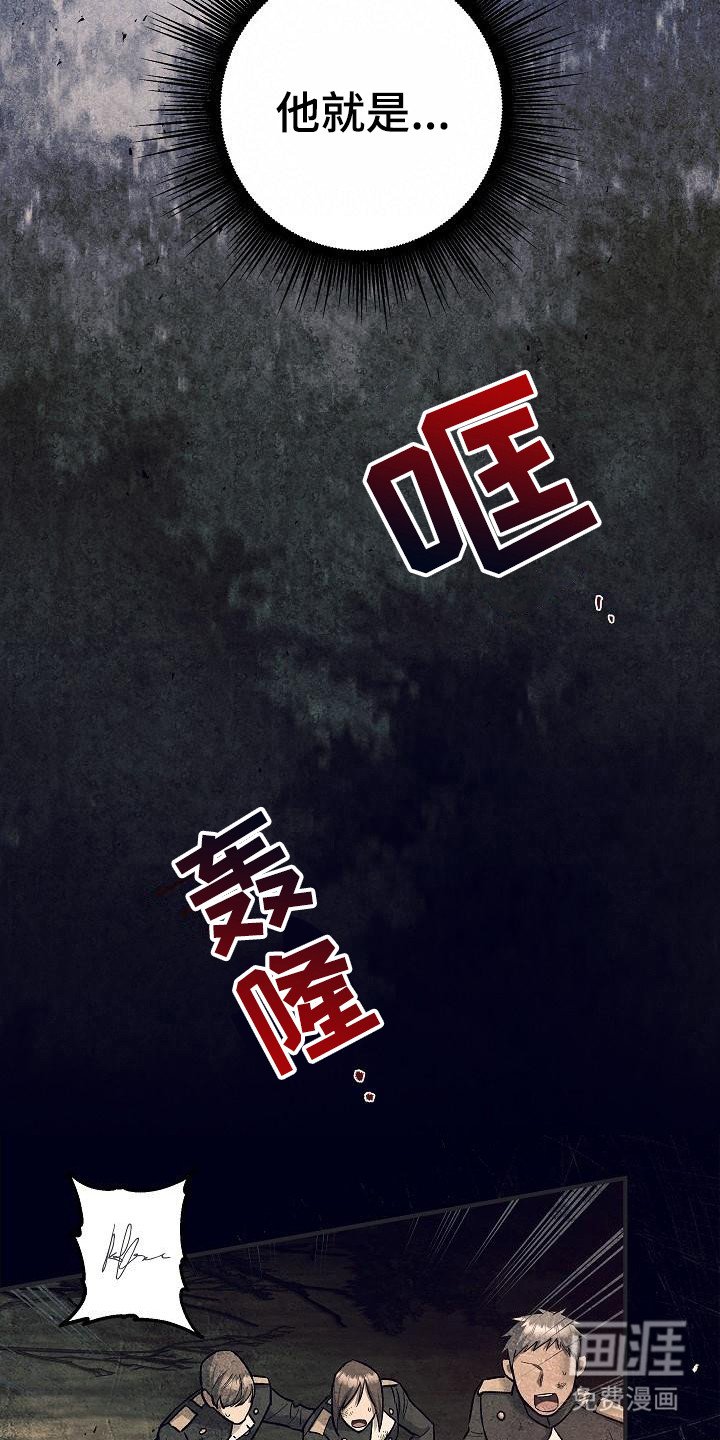 第5章：凯因