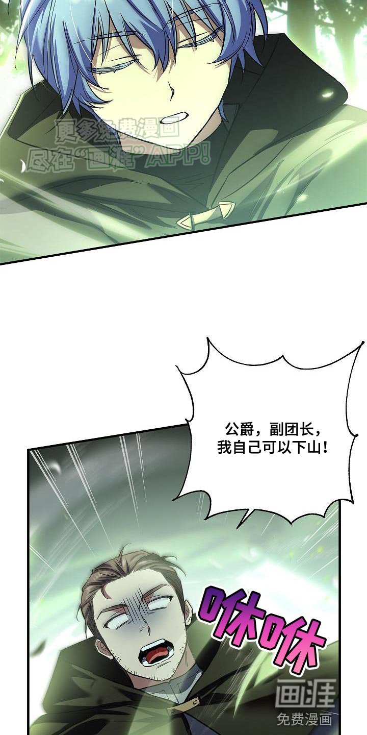 第50章：深坑